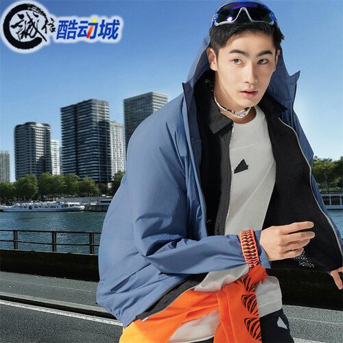 阿迪达斯男连帽UPF50+防晒夹克
