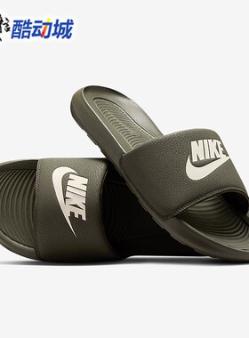 NIKE耐克男女拖鞋新款沙滩户外运动休闲防滑凉拖鞋CN9675-303-006