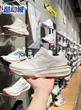 NIKE耐克女鞋2024秋新款ZOOMX气垫缓震运动休闲跑步鞋 DR2660-008