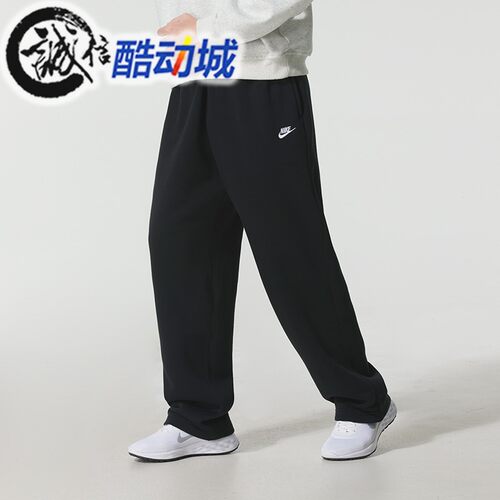 Nike耐克男子2025冬新款针织透气跑步运动休闲直筒长裤IF0489-010