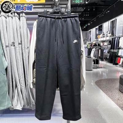 Nike耐克男子2025冬季新款针织宽松简约直筒运动休闲裤FN3732-010