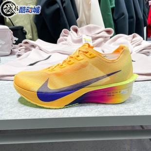 HF6412 4女子回弹缓震竞速跑步鞋 800 Vaporfly Nike耐克2026春新款