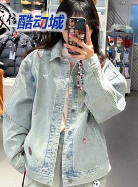 阿迪达斯三叶草男子马年情人节款休闲纯棉牛仔运动夹克外套KT6363