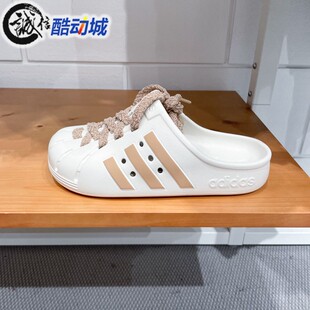 防滑轻便休闲拖鞋 阿迪达斯男女凉鞋 2025新款 洞洞鞋 JQ2117 JQ2118
