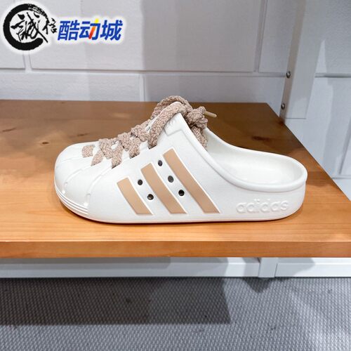 阿迪达斯男女新款洞洞鞋