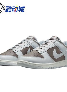 Nike耐克男子2025秋季新款DUNK LOW蓝色拼接透气运动鞋HF5441-202