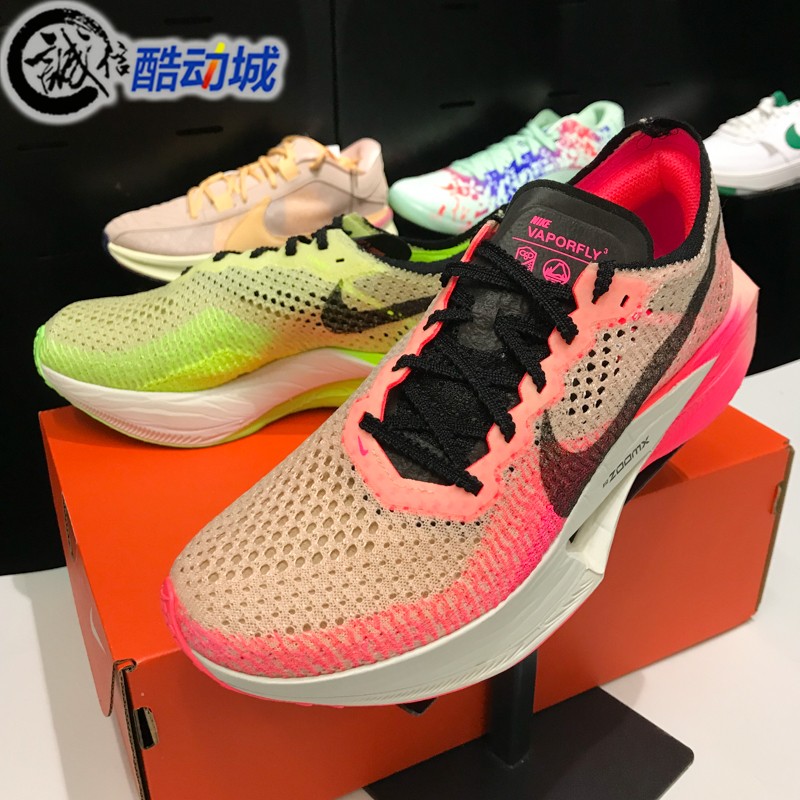 Nike耐克男子Vaporfly 3公路竞速运动鸳鸯跑步鞋2024夏FQ8109-331-封面