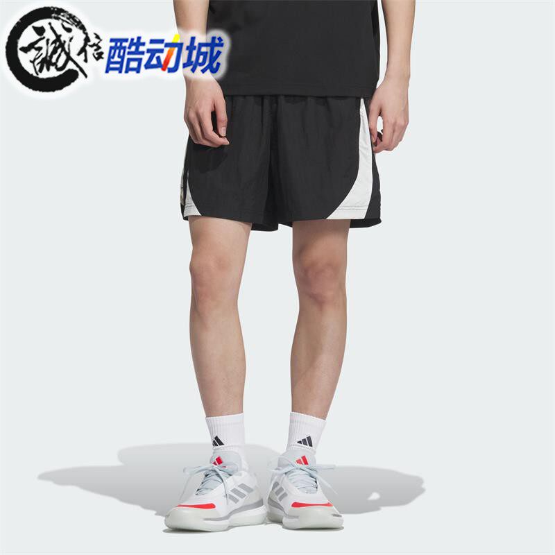 阿迪达斯男子篮球梭织运动短裤