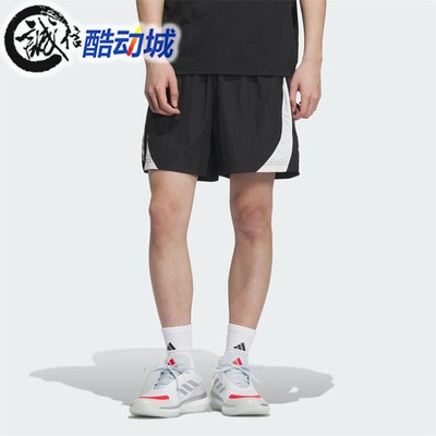阿迪达斯男子篮球梭织运动短裤