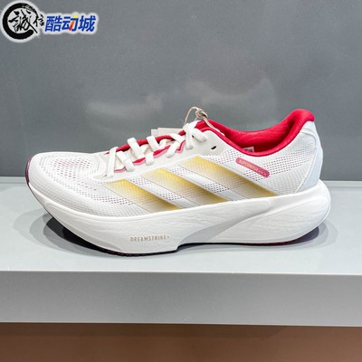Adidas阿迪达斯男子2026春季领航系列缓震耐磨运动训练跑鞋KI5000
