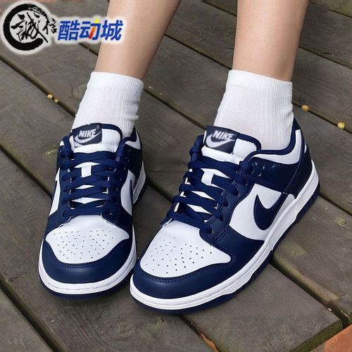 Nike耐克大童鞋2025夏新款DUNK复古拼接滑板低帮运动鞋FB9109-116