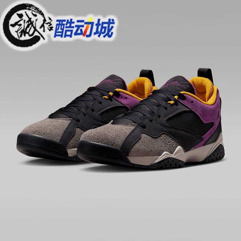 Nike耐克男子JORDAN MVP 92气垫缓震低帮运动篮球鞋 HQ3950-005