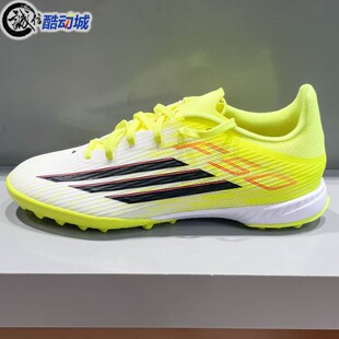 Adidas阿迪达斯男子2026春季 JR8978 人造草地TF碎钉防滑耐磨足球鞋