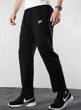 Nike耐克男裤2024秋季新款超舒适透气针织跑步运动长裤BV2714-010