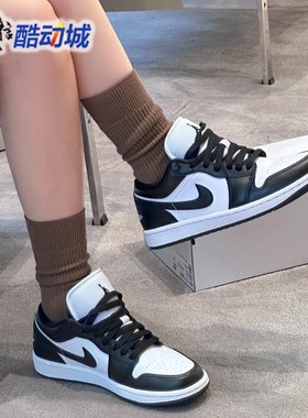 Nike耐克女子2025新款AIR JORDAN 1 LOW经典熊猫运动鞋DC0774-101