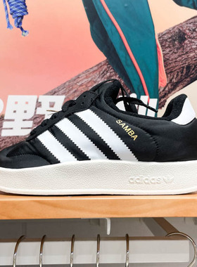 ADIDAS阿迪达斯三叶草男女2024冬款休闲T头运动板鞋面包鞋 IE1434