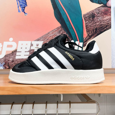 ADIDAS阿迪达斯三叶草男女2024冬款休闲T头运动板鞋面包鞋 IE1434