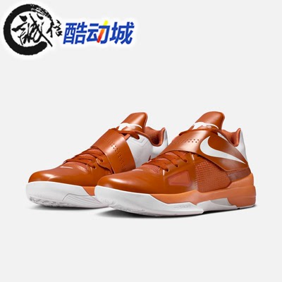 耐克男子杜兰特4代运动篮球鞋