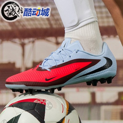 耐克男子中端AG训练运动足球鞋