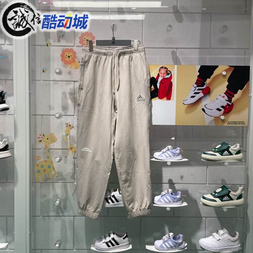 阿迪达斯男针织透气九分裤