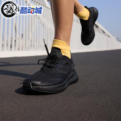 Adidas阿迪达斯男超轻透气缓震回弹中考体测训练跑步运动鞋JS5061