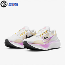 正品Nike耐克女鞋ZOOM FLY 5马拉松碳板缓震运动跑步鞋DM8974-100