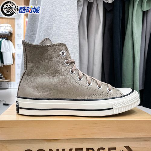Converse匡威男女鞋2025冬季新款高帮耐磨皮面经典休闲鞋 A14650C