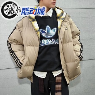 阿迪达斯三叶草王安宇同款复古保暖双面穿鸭绒连帽羽绒服KF9278