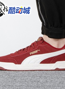 Puma彪马男女鞋2025冬季新款运动休闲舒适百搭日常板鞋 370304-25