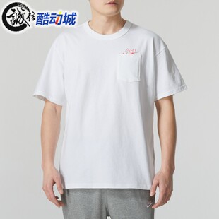 Nike耐克男考试全对系列时尚百搭透气休闲短袖T恤 HF6594-100-010