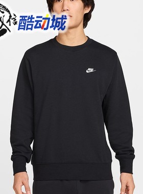 Nike耐克男子2025秋季法式毛圈圆领上衣休闲舒适套头衫FN3889-010