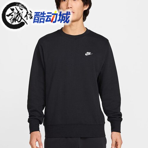 耐克男子休闲舒适套头衫