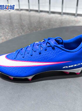 Nike耐克2026春新款刺客系列男女MG多种场地低帮足球鞋FQ1458-446