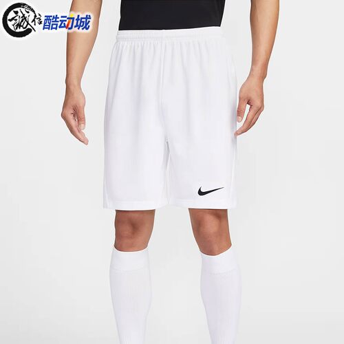 Nike耐克男子2026夏新款经典简约透气速干运动训练短裤IB8654-100