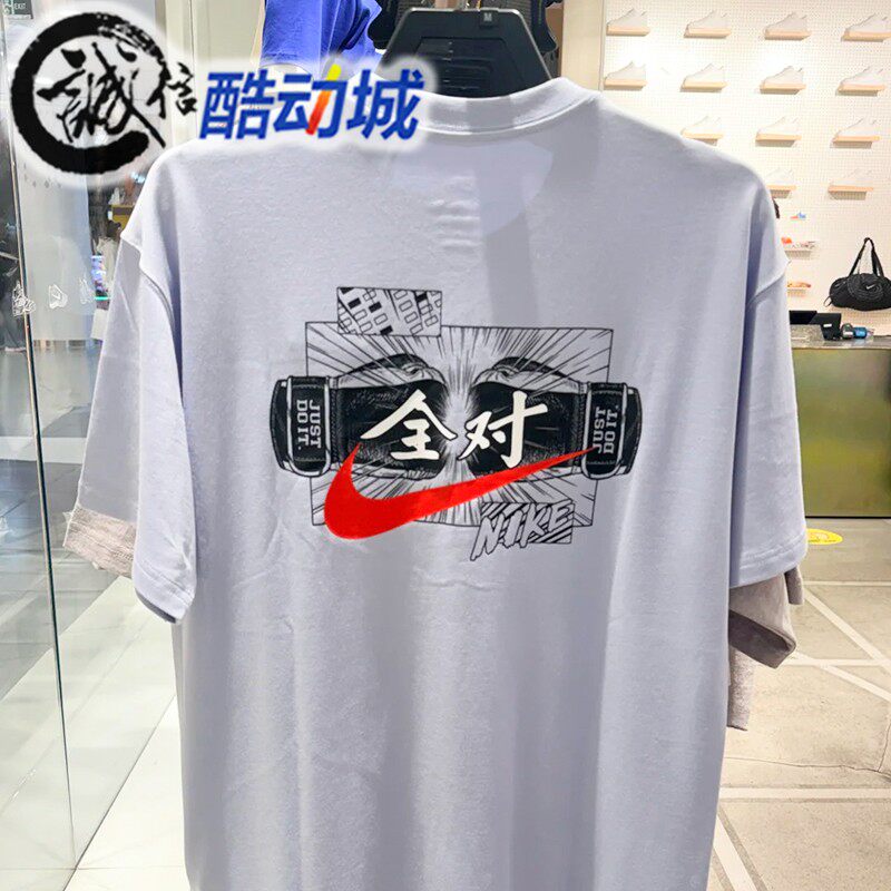 Nike耐克男子夏新款高考满分纯棉透气运动T恤 IR7584-057-100-060