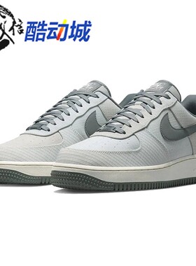 耐克男女鞋2026新款AIR FORCE 1百搭透气运动板鞋 IH1943-100-001