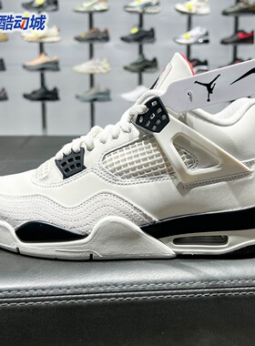 Nike耐克男子春新款Jordan 4 Retro复古滑板运动休闲鞋IM4002-100