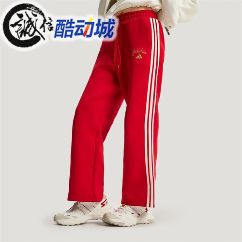 阿迪达斯女子加厚保暖运动裤