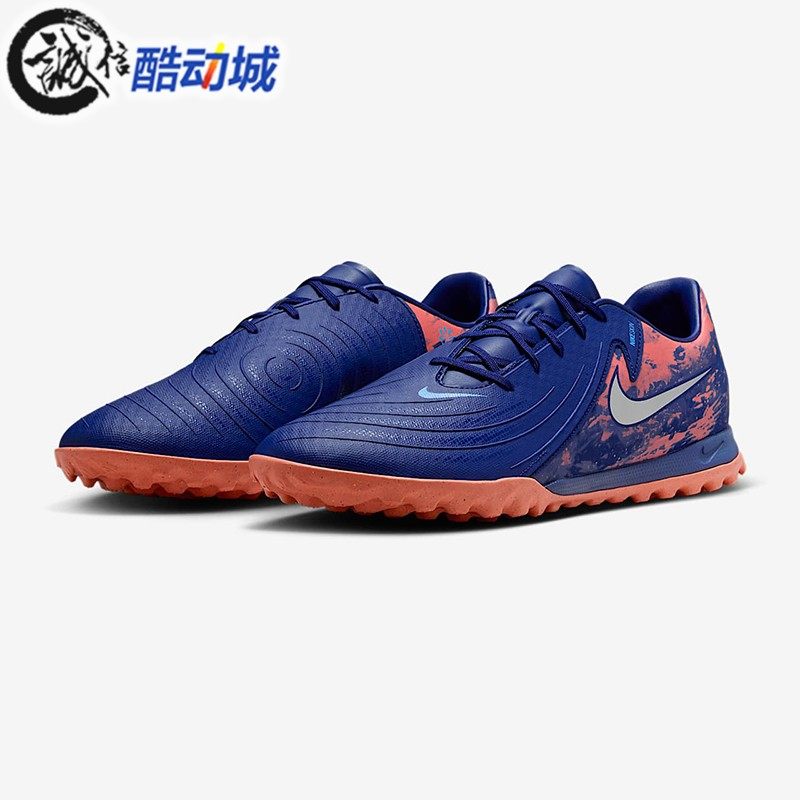 Nike耐克男子2025夏新款暗煞系列人造场地TF碎钉足球鞋HV4069-400