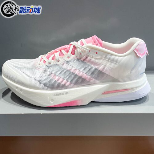 Adidas阿迪达斯男子2026春新款回弹缓震专业竞训马拉松跑鞋JQ9666