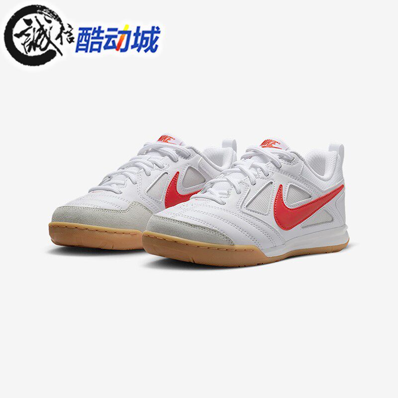 Nike耐克大童鞋2025新款Gato室内硬地运动休闲板鞋HV9596-102-001