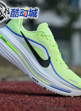 Nike耐克男子2026夏新款AIR WINFLO 12缓震透气跑步鞋 HV9272-700