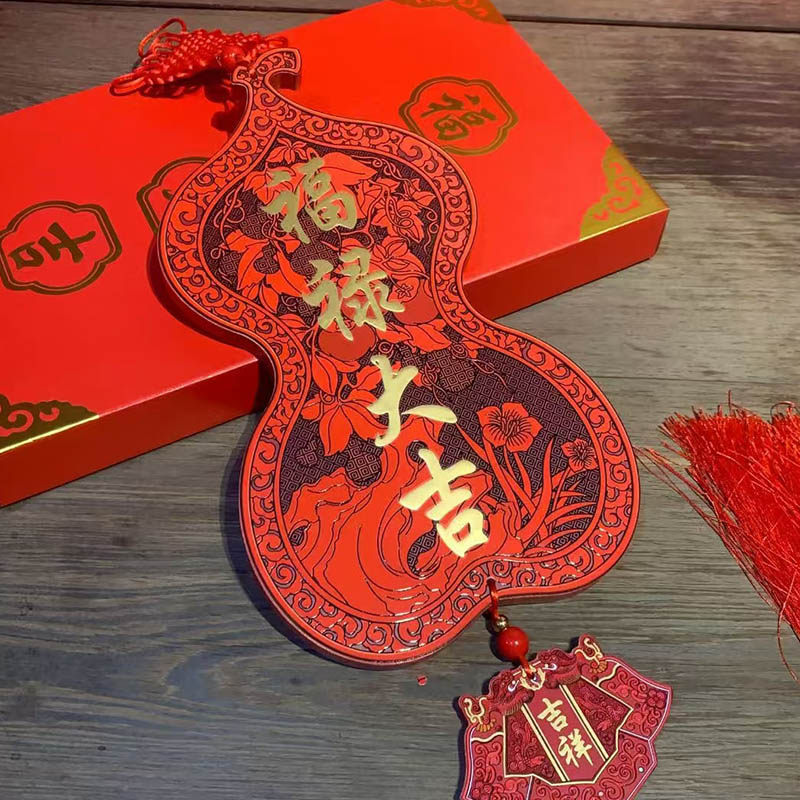 2026马年新年春节烫金红色福禄大吉挂件葫芦玄关木质流苏节庆用品,节庆用品/礼品,挂饰/生肖挂饰,淘宝优惠券,粉丝福利购,淘宝优惠卷