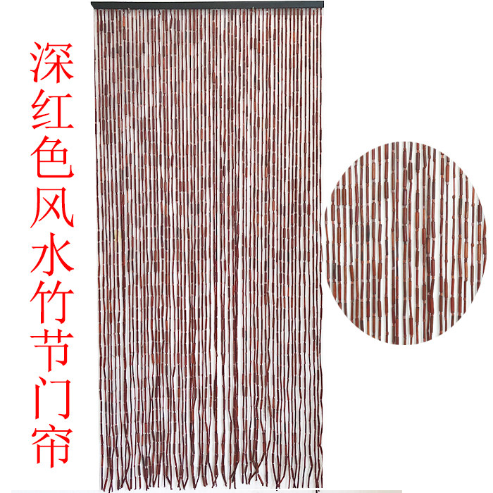 包邮竹节木珠帘 木珠门帘成品 风水珠帘 风水门帘 复古防蚊珠帘