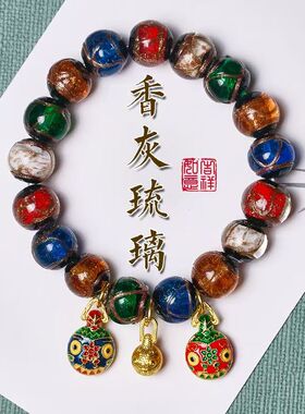 精品香灰琉璃珠手串吞金兽主珠色泽斑斓点亮造型古朴送礼自戴皆宜