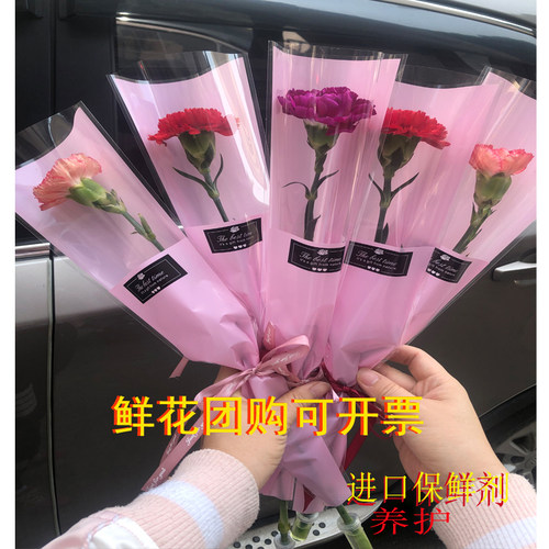 520情人节玫瑰鲜花单支花束礼品