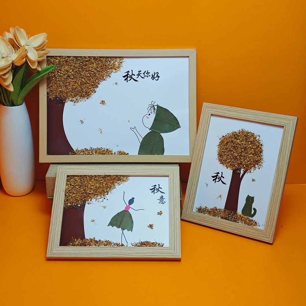 树叶粘贴画秋天手工diy儿童材料包幼儿园创意环保活动植物标本作