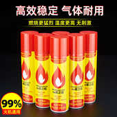 高级丁烷气体打火机通用高纯度充气液批发耐用200ml组合