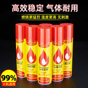 高级丁烷气体打火机通用高纯度充气液批发耐用200ml组合