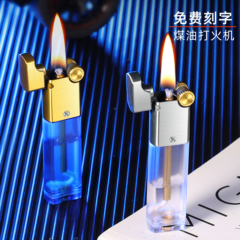 煤油打火机高密封可视砂轮油仓复古经典老式送男友小巧创意网红